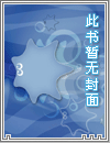 ?奴的自我修养